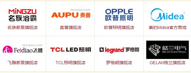 2023装修主材报价单明细表全套,家装五大主材价格表