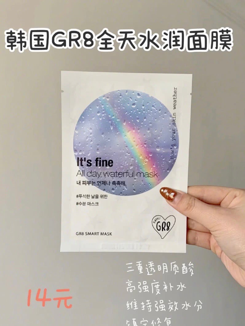 补水防晒修复面膜推荐,自用好物补水保湿面膜