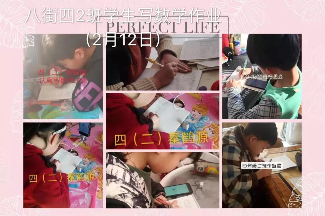 疫情又爆发小学是否停课,关于疫情小学一年级停课不停学