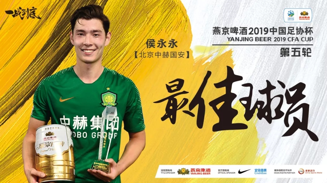 最新国足名单归化球员,国足归化球员名单最新