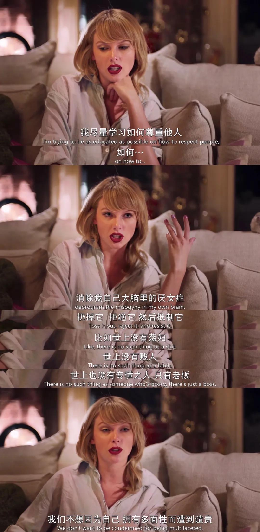 霉霉纪录片美国小姐首映礼,霉霉美国小姐歌曲完整版