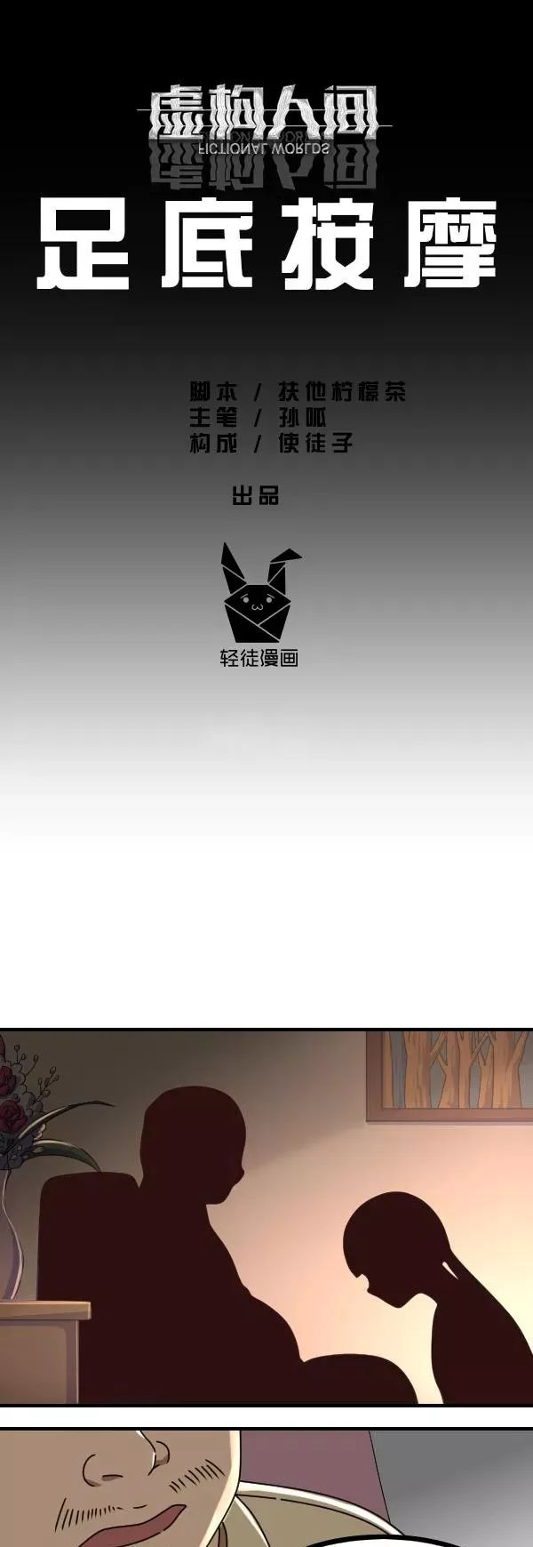 婕敾瓒崇枟,婕敾鐭ヨ冻甯镐箰