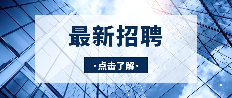 唐山最新招聘信息,唐山首佳招聘信息最新