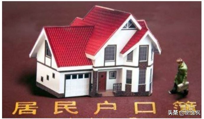 谢逸枫讲国家中心城市,谢逸枫现在怎么样了