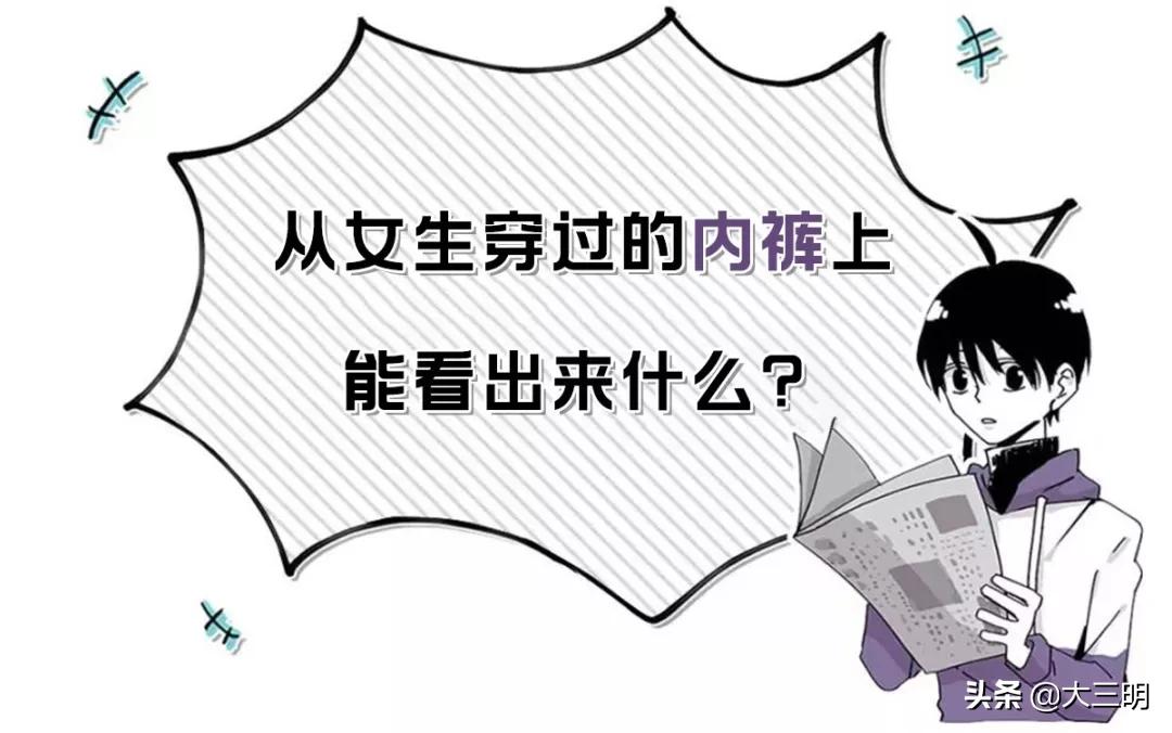 新买的内裤要不要洗一下再穿呢,新买的内裤第一次需要洗吗