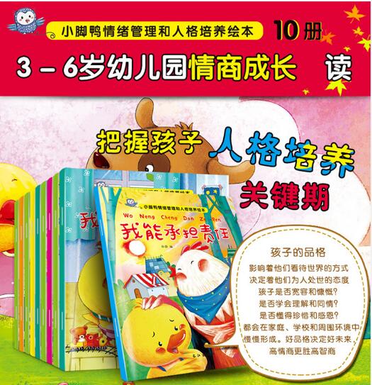 对孩子大吼大叫有什么补救办法,对孩子大吼大叫孩子变得内向胆小