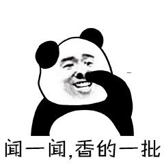 为什么女生身上总有一股淡淡的香味？