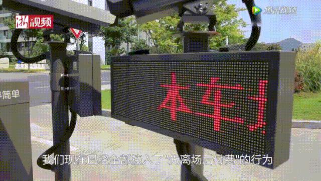 从“无感”到“无杆”，停简单携手云栖小镇探索智慧停车新方向