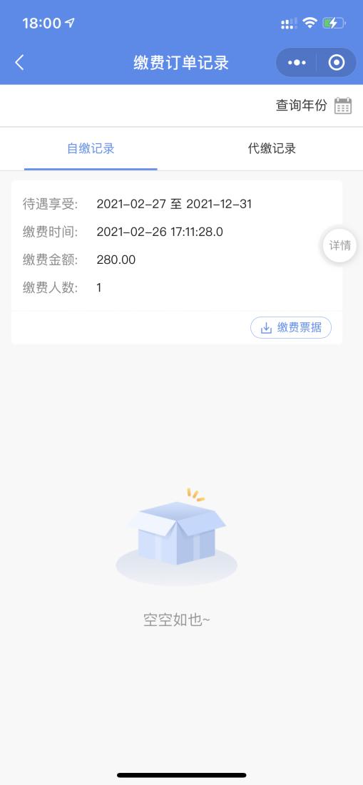 合肥医保新生儿参保,合肥新生儿医保卡如何在网上申请