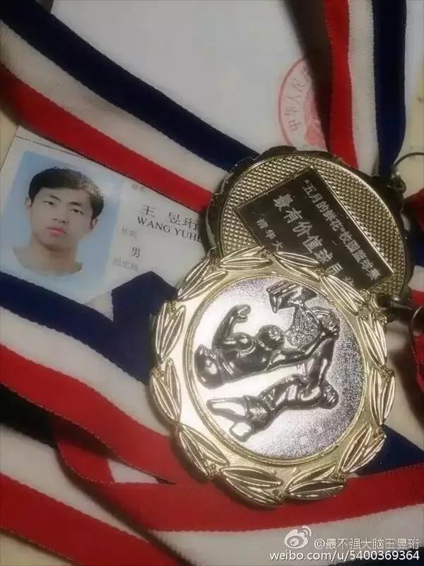 王昱珩不上班做到财富自由,最强大脑王昱珩清华毕业后不上班