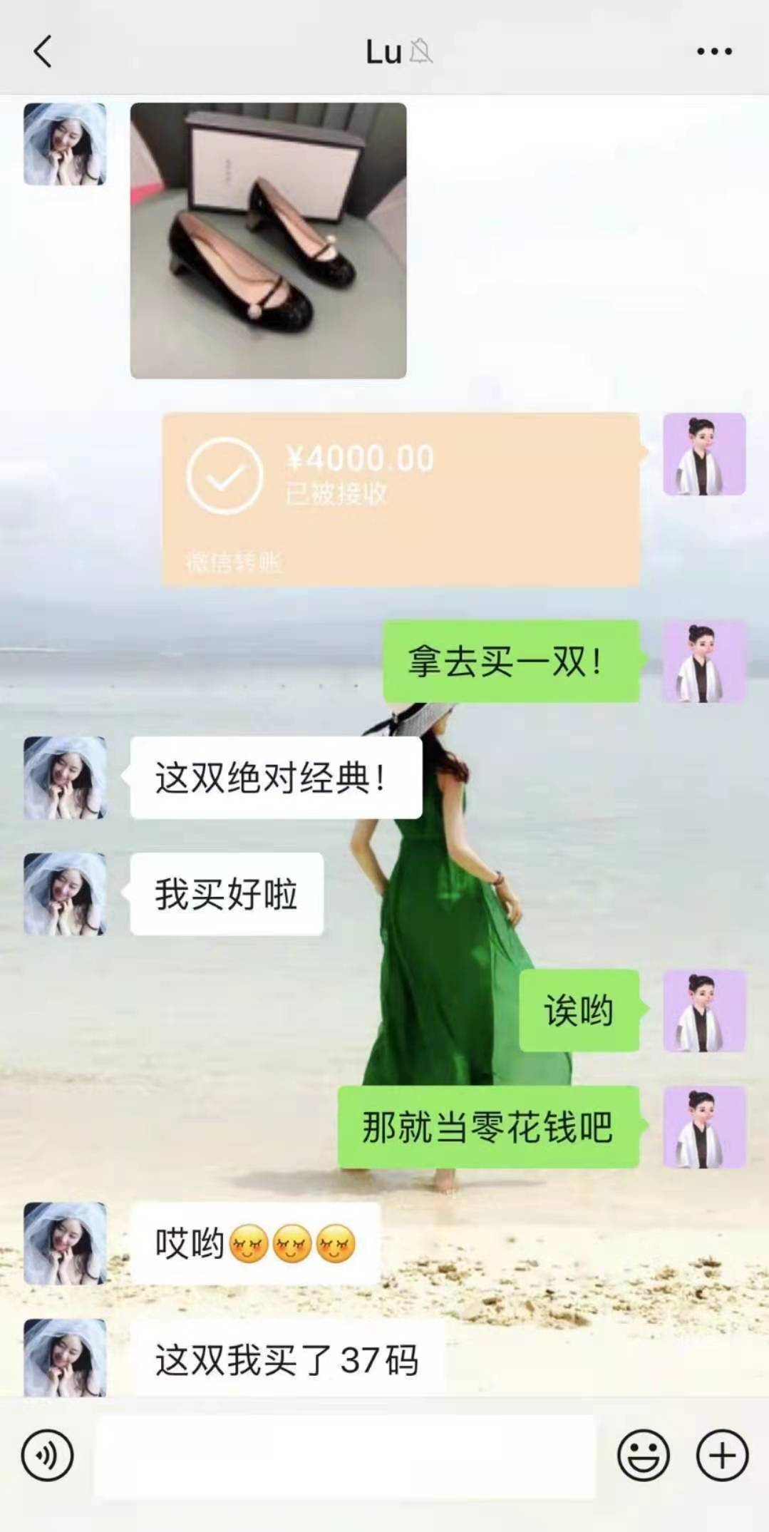 霍尊大额转账记录曝光，陈露方否认主动索要分手费