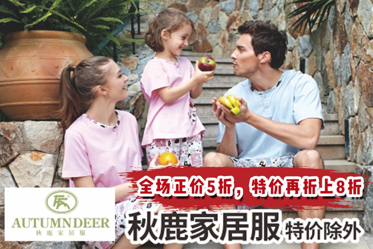 番禺永旺618,天津永旺618