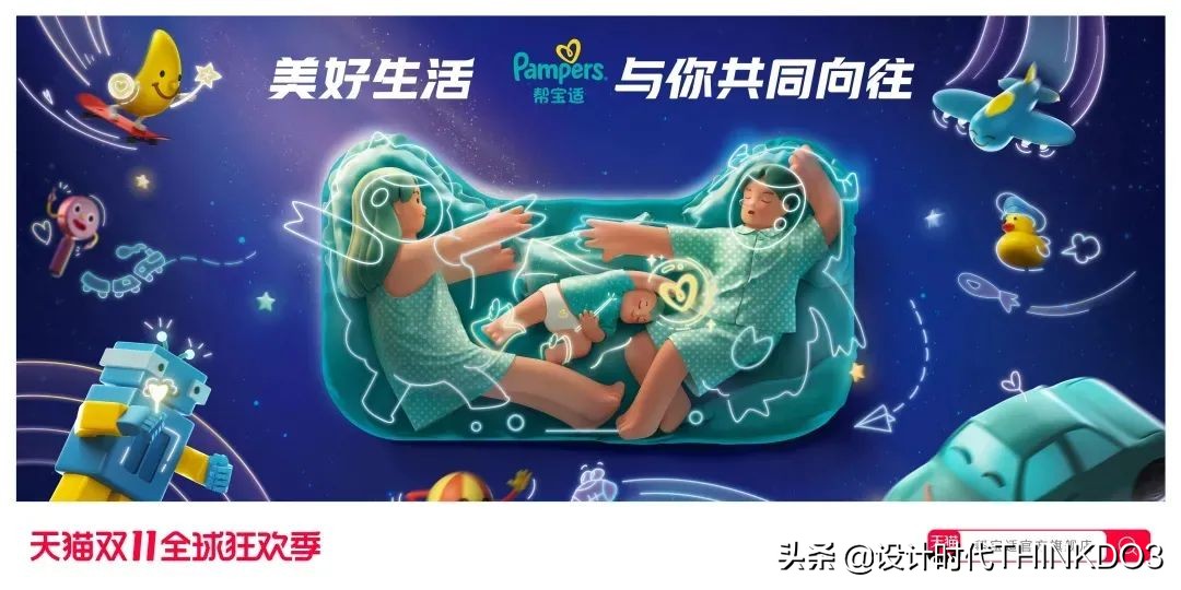 猫头海报设计图,天猫双11猫头设计