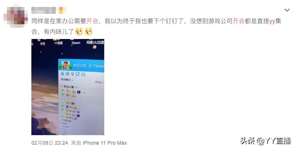 继电脑手机之后新的娱乐载体,继手机快播之后的手机软件