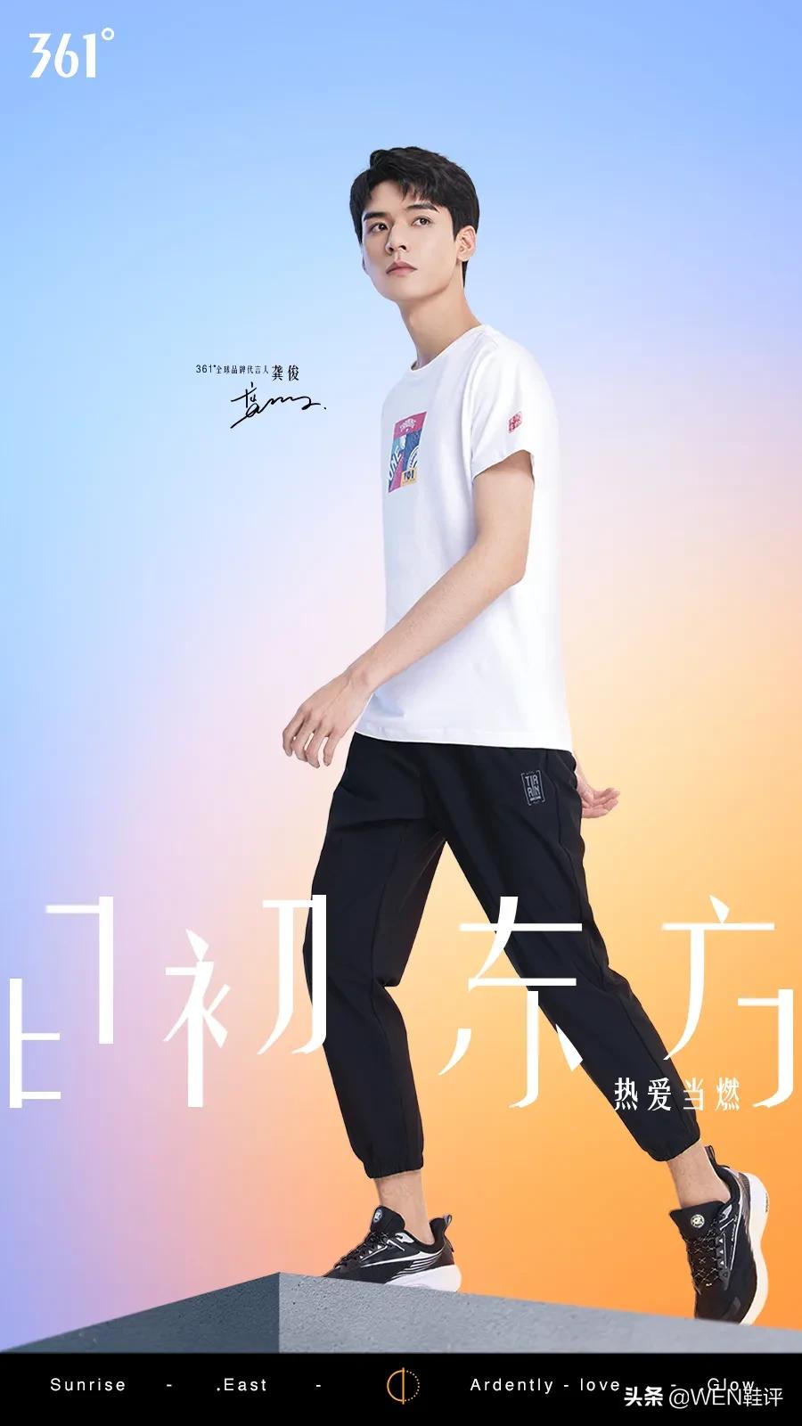 龚俊同款跑鞋361q弹超pro,361霁风蓝龚俊同款