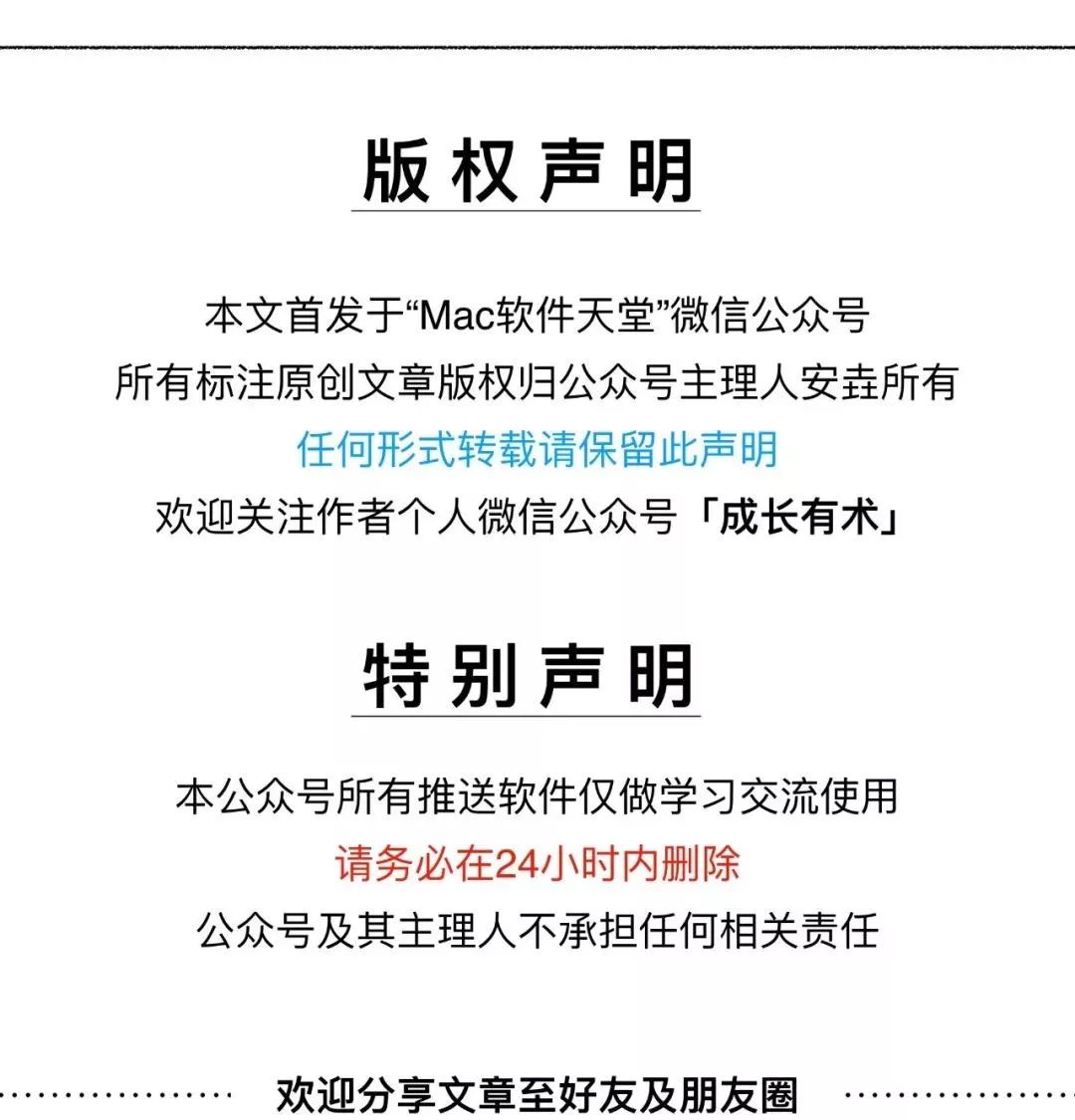 mac免费的解压软件,mac压缩软件哪个好用