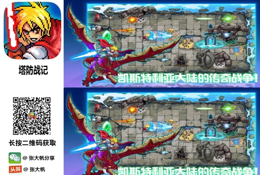 nba2k20移动应用程序,appstore的nba2k20