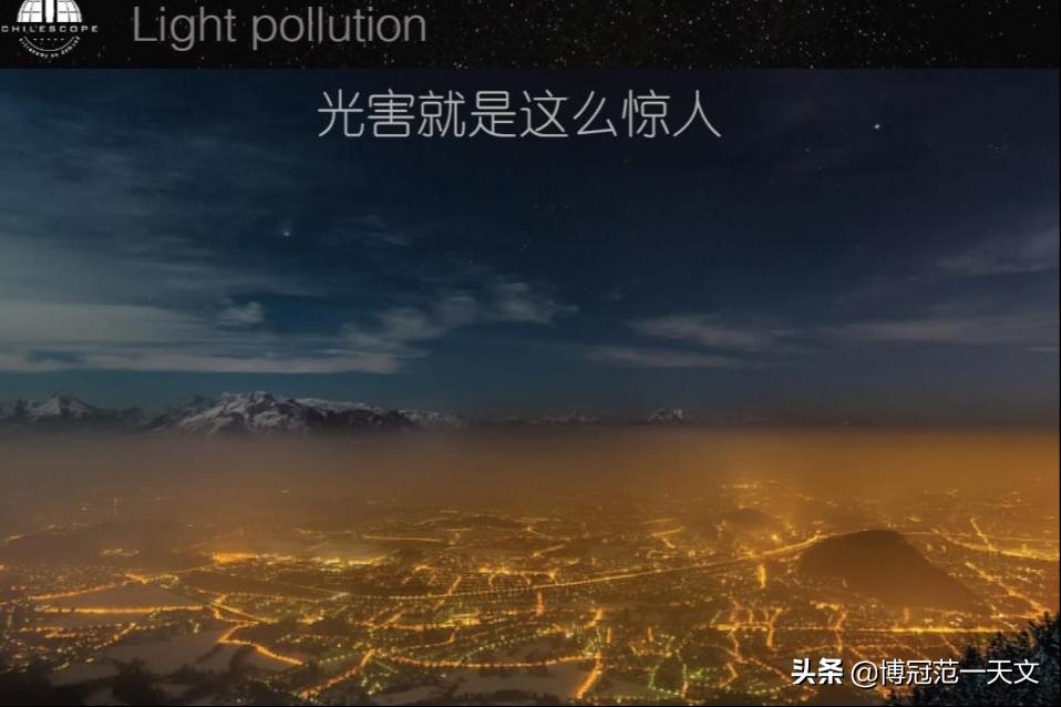 DP大佬带你一起去智利玩远程天文摄影,200美刀一小时