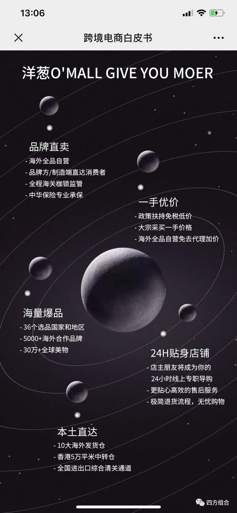 洋葱海外仓店是正品吗,海外洋葱代购现在敢买么