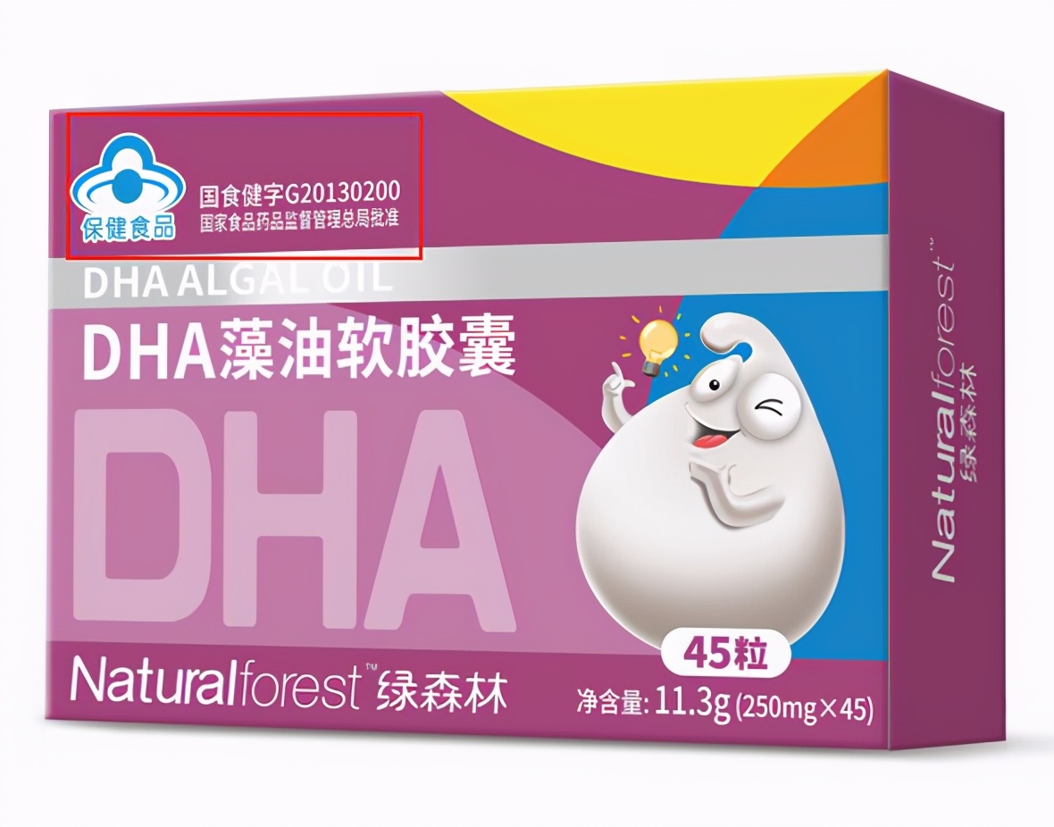 发现丈夫偷偷买西洋参,发现父亲买避孕药怎么办