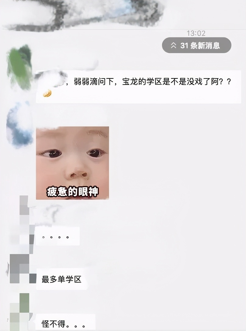 南京新玄武宝龙城大平层,南京新玄武宝龙城8楼