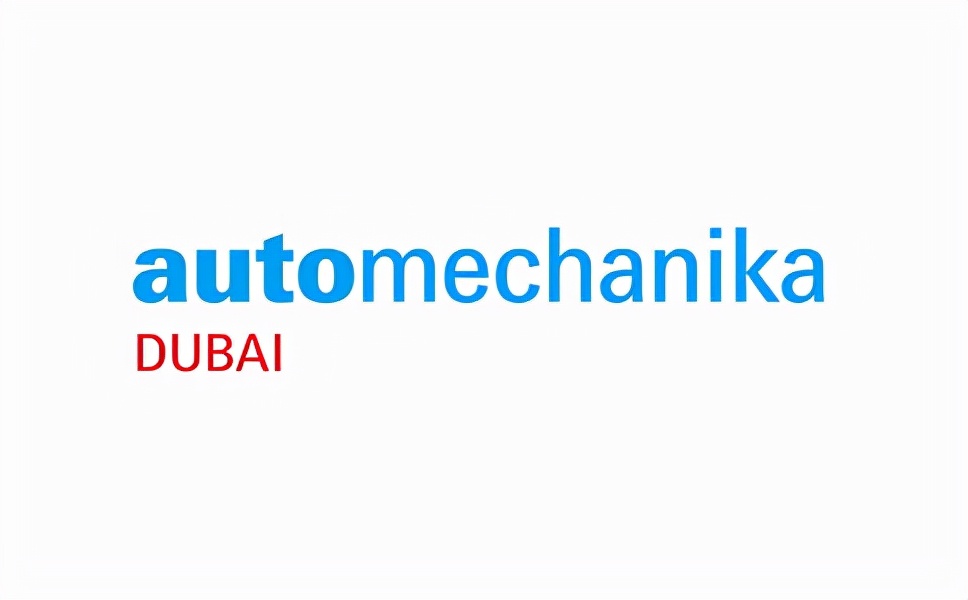 2021迪拜汽车配件及售后服务展AutomechanikaDubai介绍