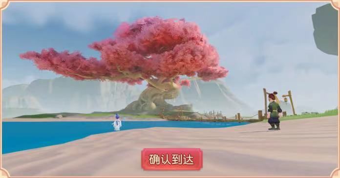 梦幻西游天外飞仙逸闻,梦幻西游三维版逸闻天外飞仙攻略