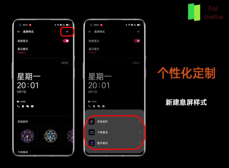 colorosforoneplus推送计划,coloros12与colorforoneplus