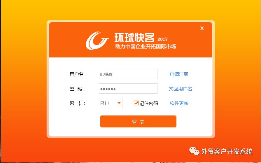 怎么才可以接到外贸单,如何接到更多外贸订单信息