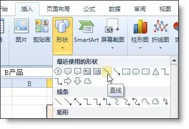 电子表头斜线如何制作,wps表头斜线制作