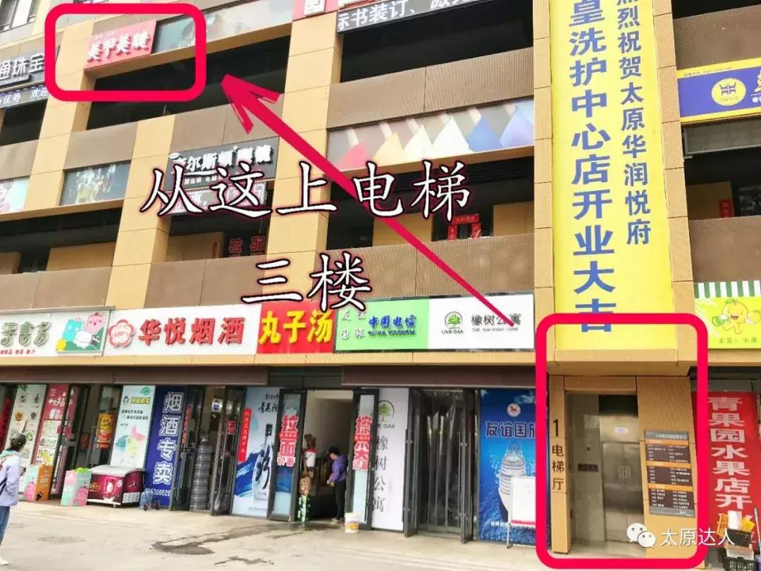 老板疯了！人人送100元！29.9就能做美睫！小仙女们约起来~