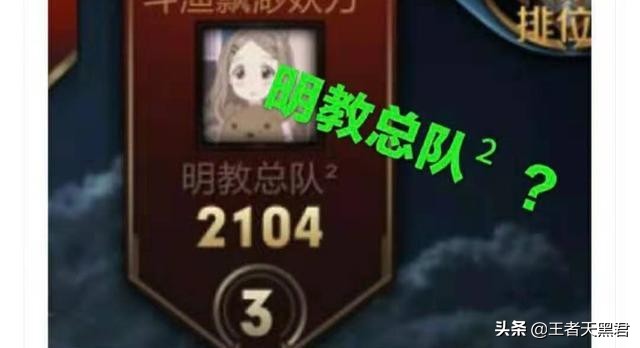 qghappy妖刀资料,qghappy妖刀玩韩信世冠