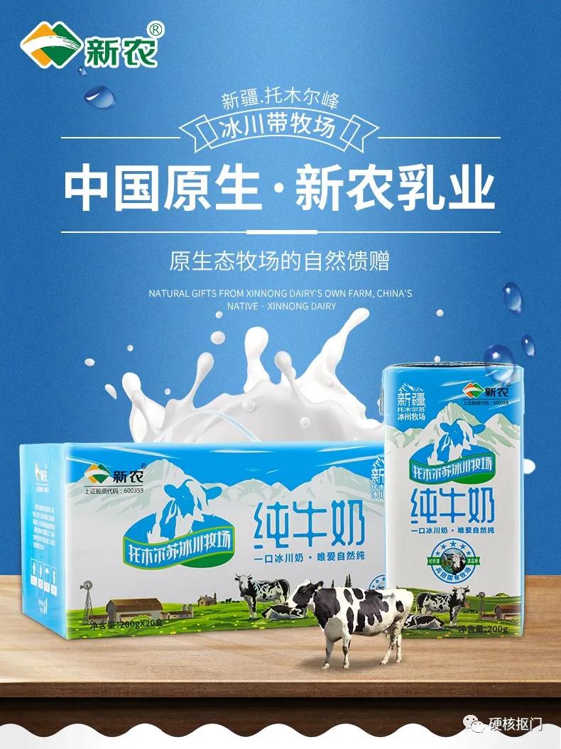 国内排名前十牛奶,中国牛奶分布图