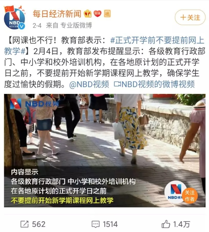 钉钉被评分,钉钉评分被打一星有什么看法