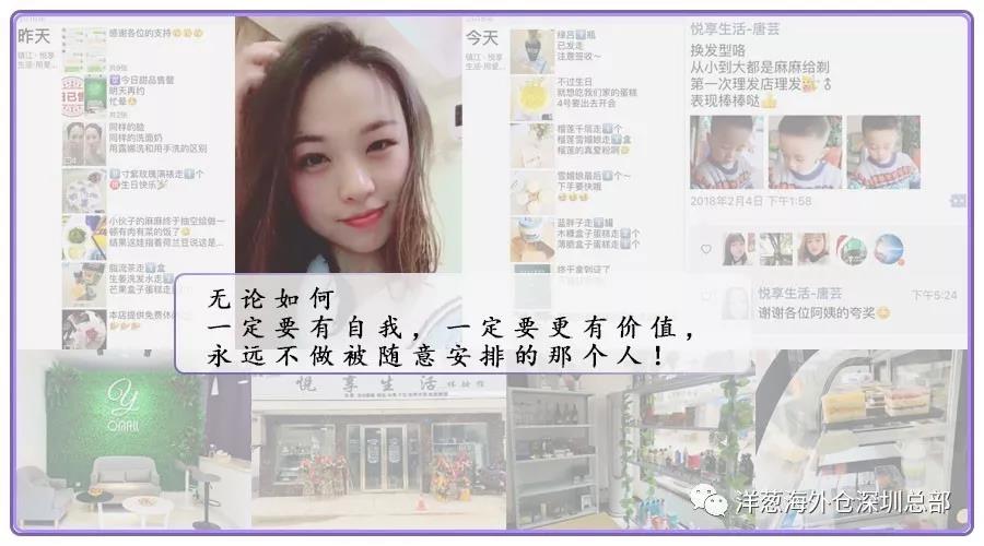 告诉你洋葱为什么可以经营一辈子