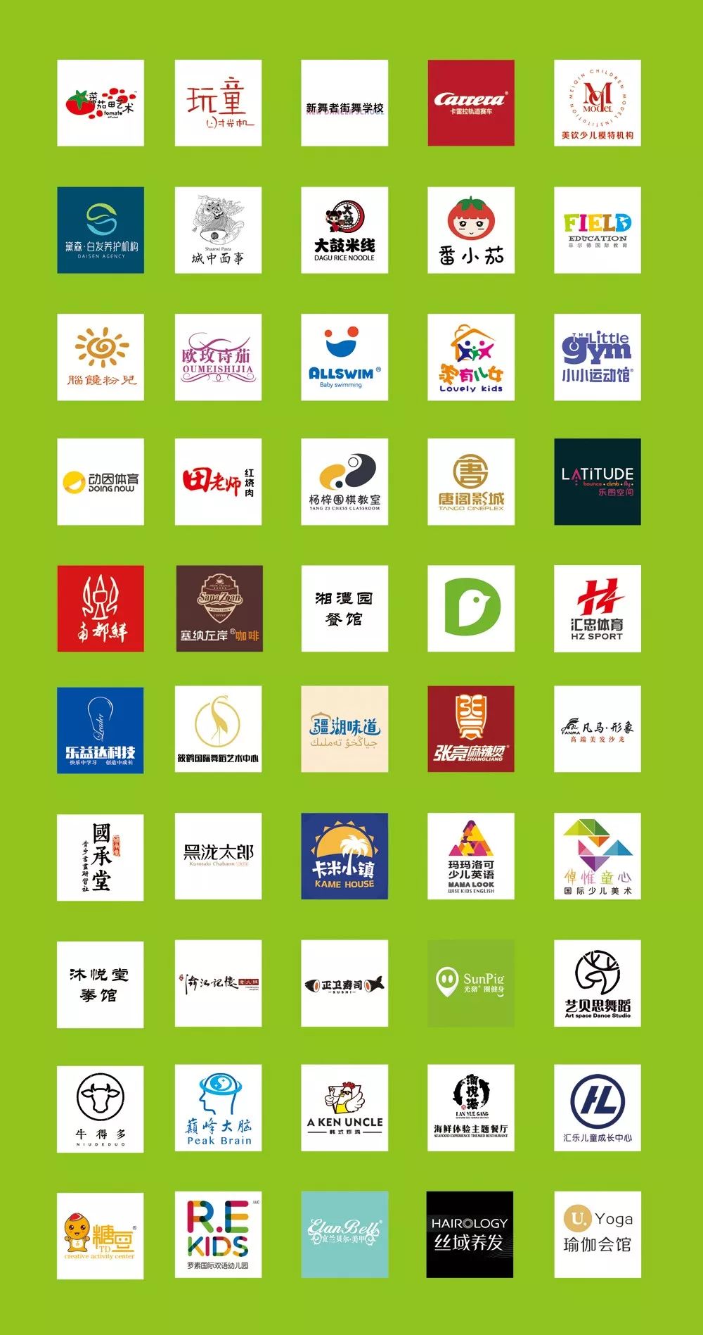 跳蚤市场热热闹闹,跳蚤市场活动