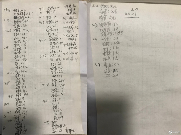 岳父杀女婿一家被判死缓,岳父杀女婿全家改判死缓官方回应