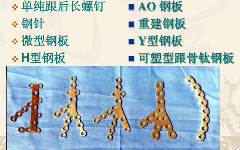 医学科普疑似骨折的正确处理方法,跟骨骨折彻底恢复的概率