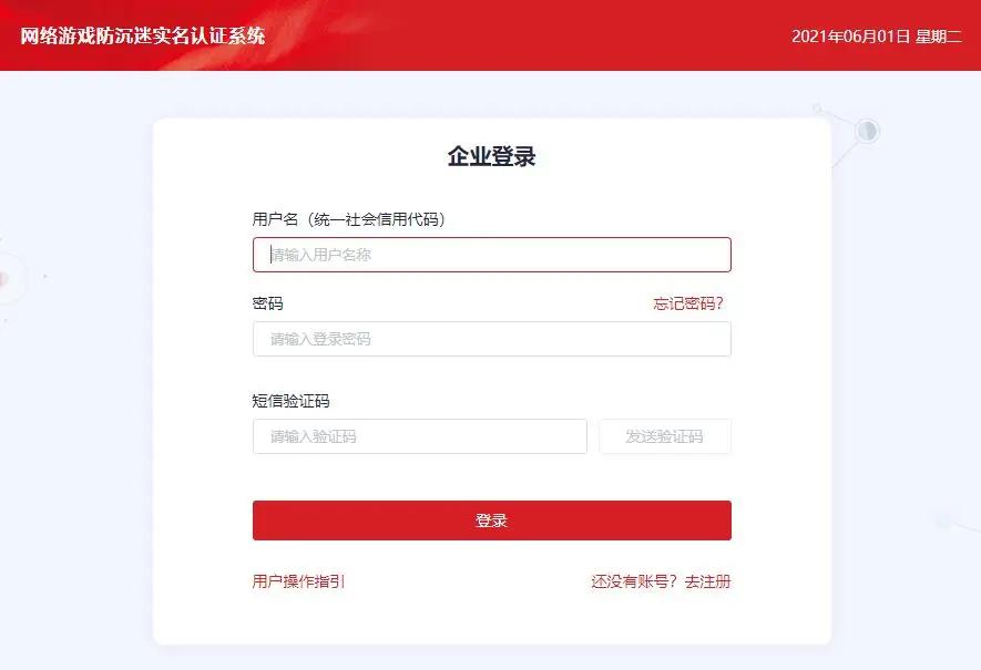 taptap暑假上线,taptap新人第一天