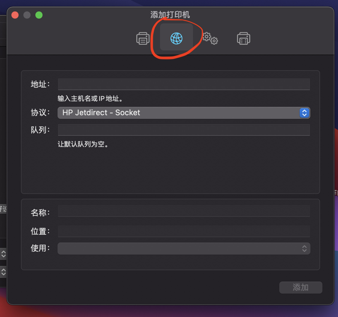 mac无法连接windows共享打印机,mac无法连接win共享打印机