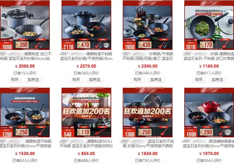 帝伯朗锅哪款最贵,帝伯朗锅和八角锅哪个好