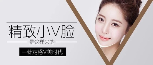 打完瘦脸针几天可以敷面膜,瘦脸针打完后几天出效果