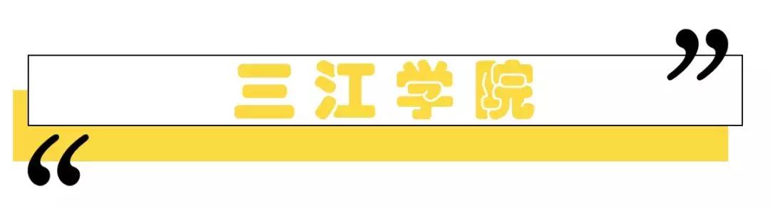 南京大学生爱吃的美食排行,南京大学的美食有哪些