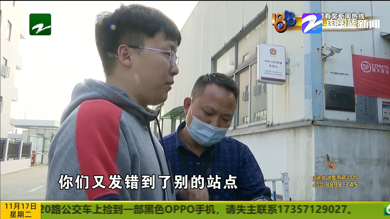 顺丰寄丢苹果手机仅赔2500元,顺丰快递寄丢苹果手机后续调查