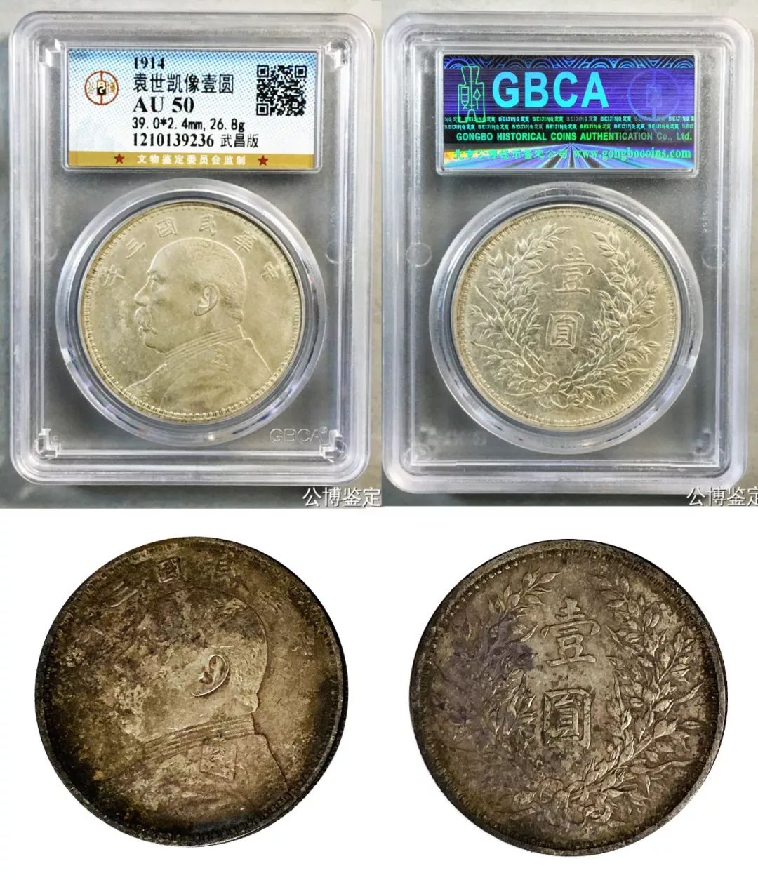 银元如何清洗养护,银元包浆清洗视频