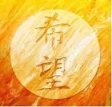 你到底相信了多少谣言,这一年你明白了多少道理