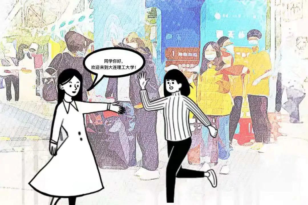 恭喜考生考入大连理工文案,寒门学子考上大连理工