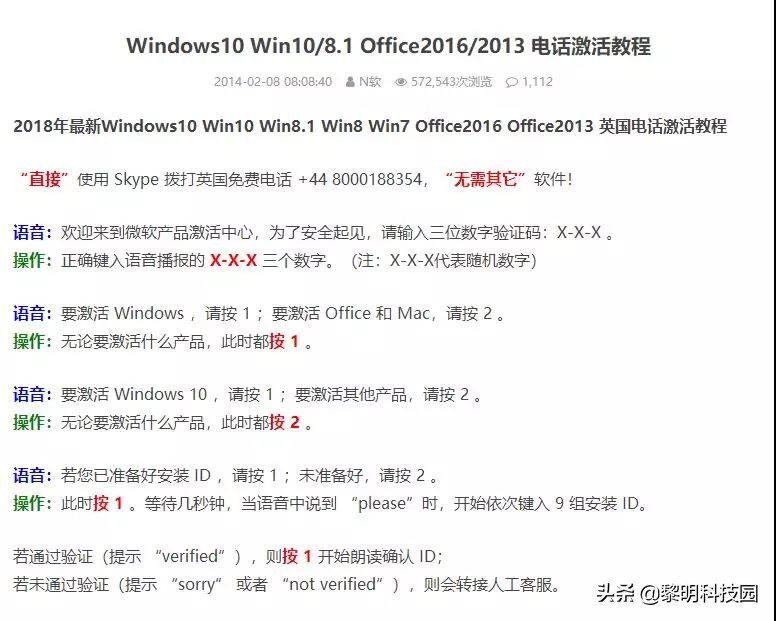 windows系统激活与不激活的区别,怎么最简单的激活windows系统