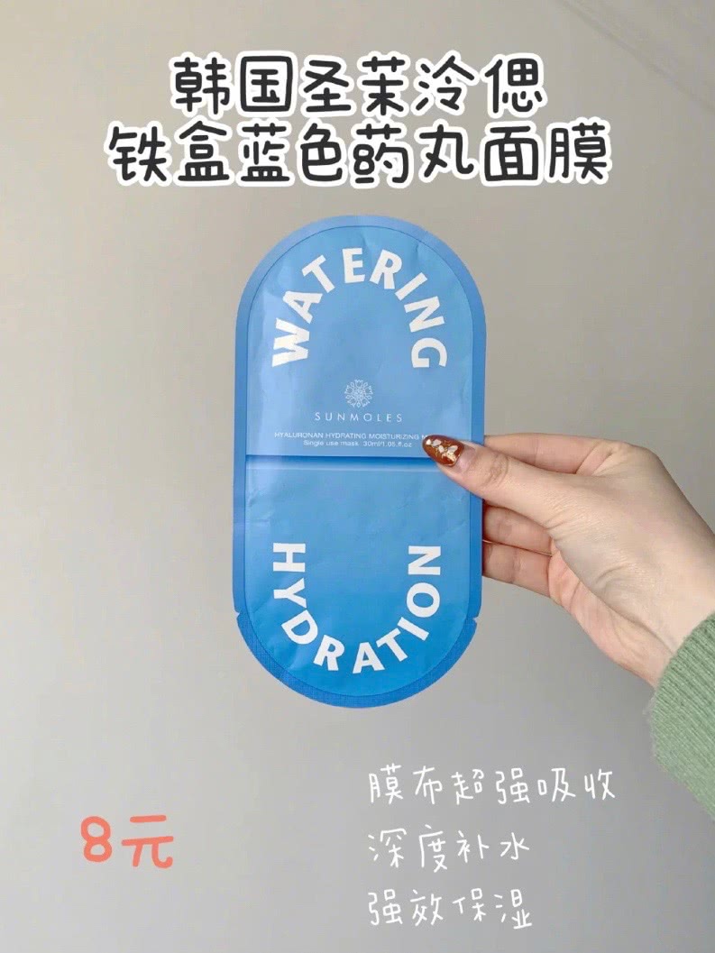 补水防晒修复面膜推荐,自用好物补水保湿面膜