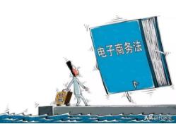 电商法来临微商怎么应对,电商法微商